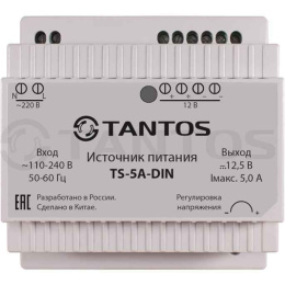 TS-5A-DIN Источник стабилизированного питания 12В, 5А