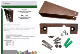 WALLE + HD (медь) 720Р Цветная вызывная панель видеодомофона