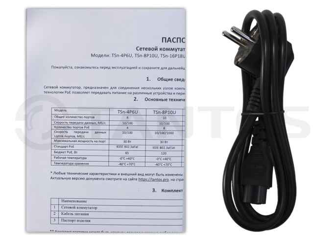 TSn-4FP6F2 Коммутатор PoE