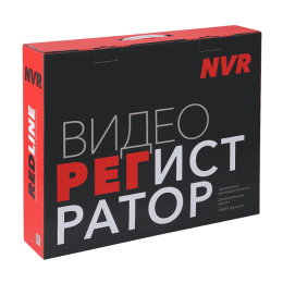 RL-NVR4C1H.AT 4-х канальный NVR