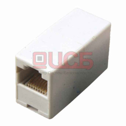 Компьютерный проходник (гнездо-гнездо) 8P-8C PROCONNECT 03-0101-4