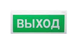 ВОСХОД-Р (табло) Оповещатель пожарный световой адресный радиоканальный