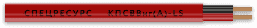 КПСВВнг(А)-LS 2х2х0,5 Спецресурс (200)