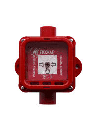 Спектрон-535-Exi-ИПР-В Исполнение по классу "В".