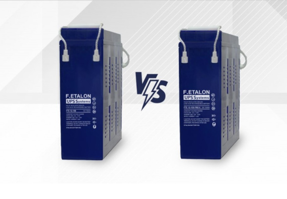 В чем отличие фронт-терминальных аккумуляторных батарей ETALON FTE от FTE PRO X!