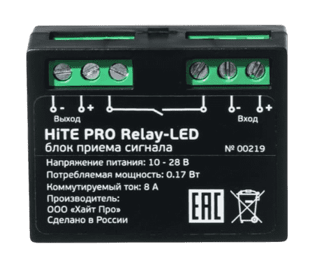 Блок радиореле HiTE PRO Relay-LED