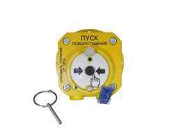 Спектрон-512-Exd-А-УДП-01 Устройство дистанционного пуска взрывозащищенное