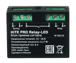 Блок радиореле HiTE PRO Relay-LED
