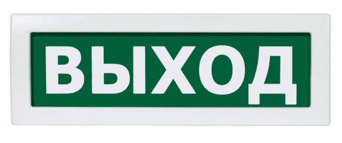 Топаз-220-Р ВЫХОД