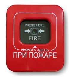 Астра-Z-4545 извещатель пожарный ручной, радиоканальный